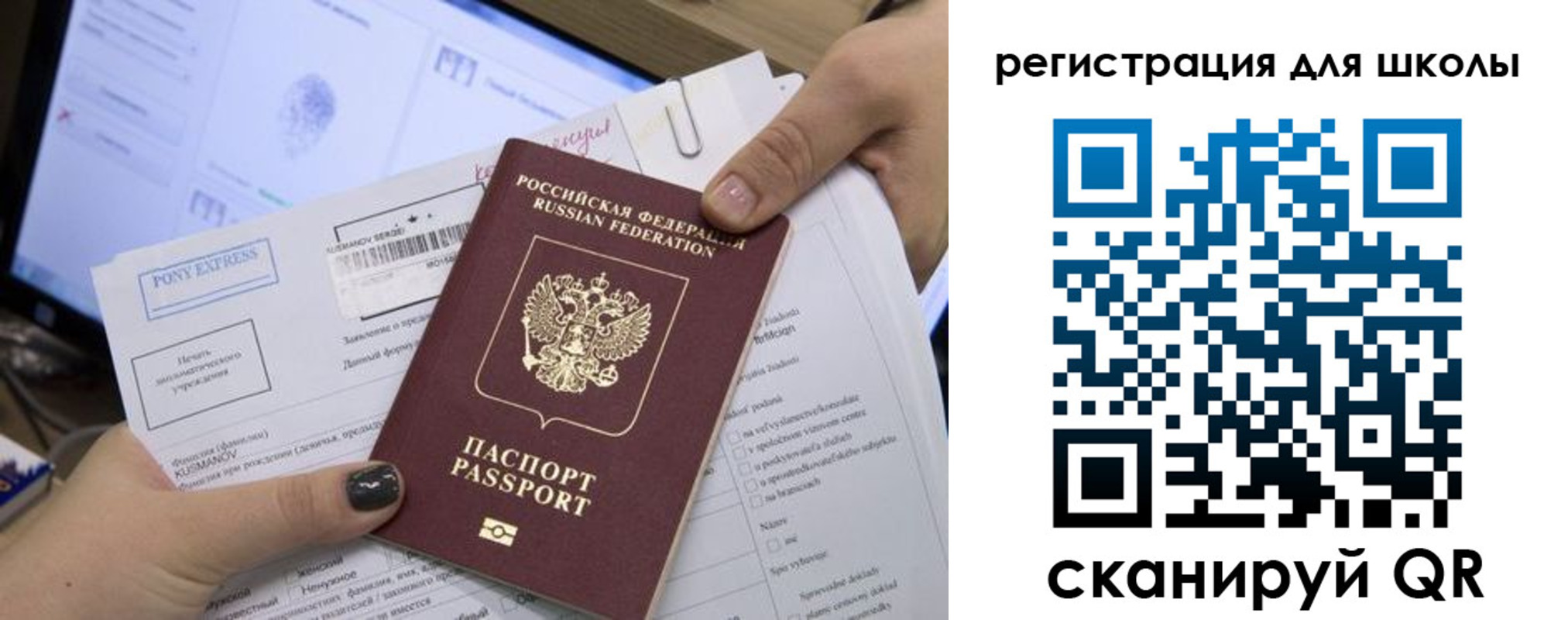 прописка иностранных граждан в Буйнакске