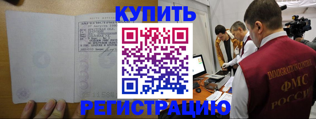 форма 3 в Буйнакске